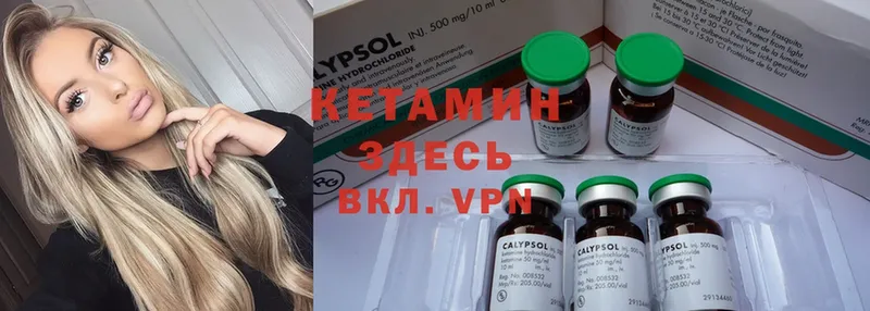 цены наркотик  Домодедово  КЕТАМИН ketamine 